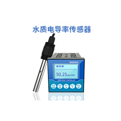 水质电导率传感器检测仪
